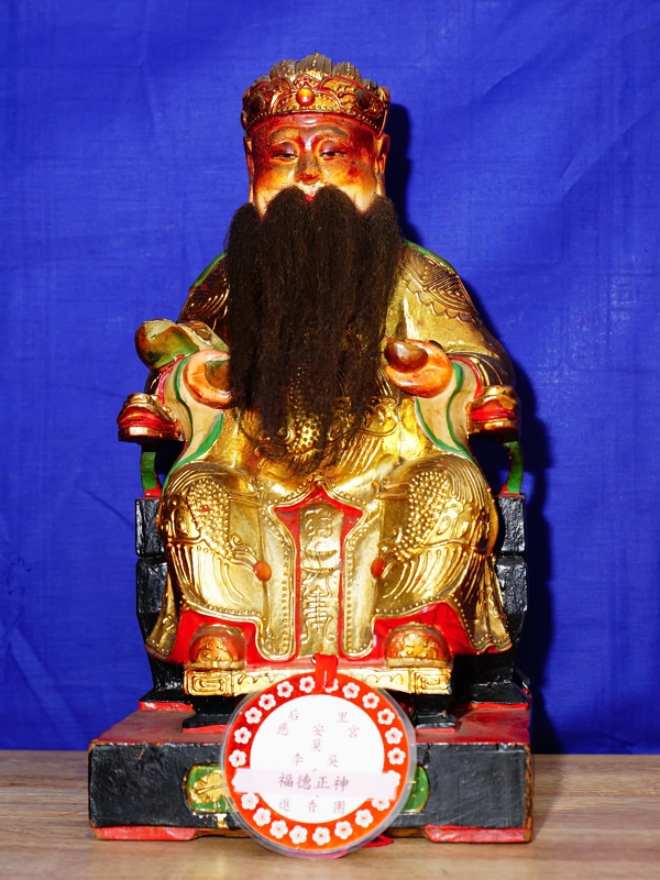 福德正神