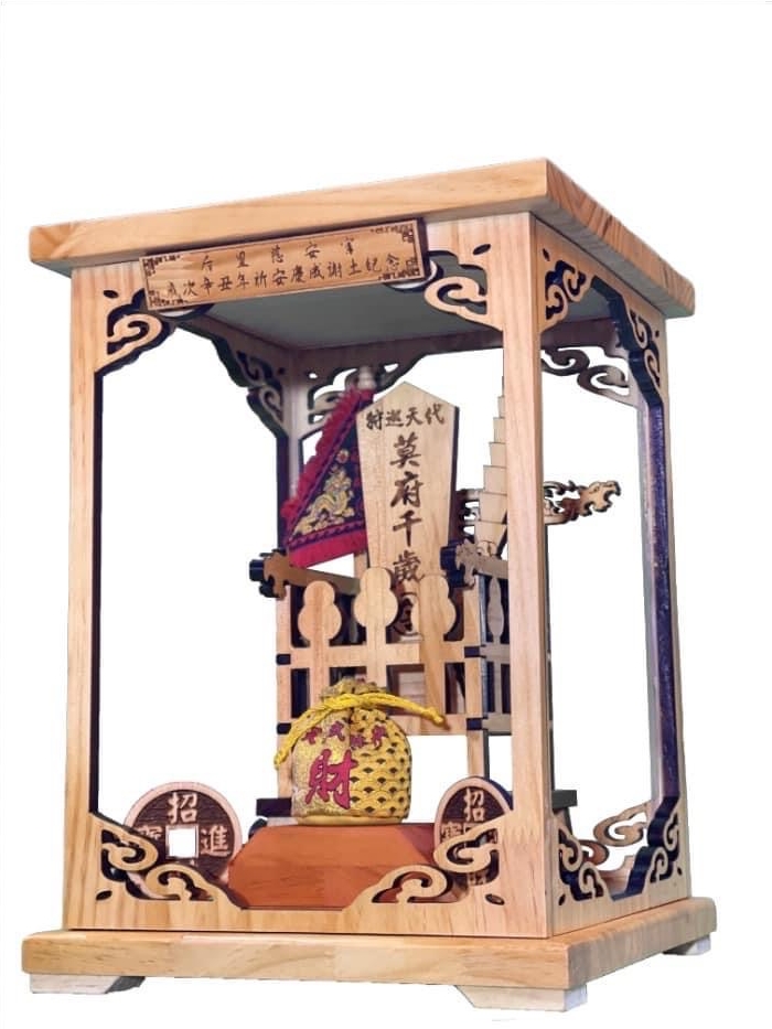 【莫府千歲鎮宅寶】請洽廟方訂購